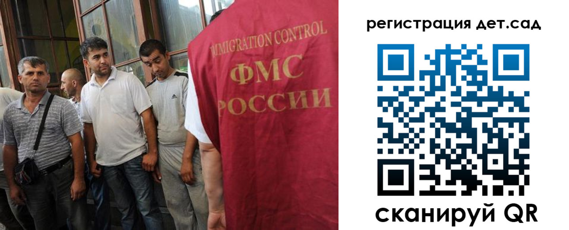 прописка ребенка в Карабаново