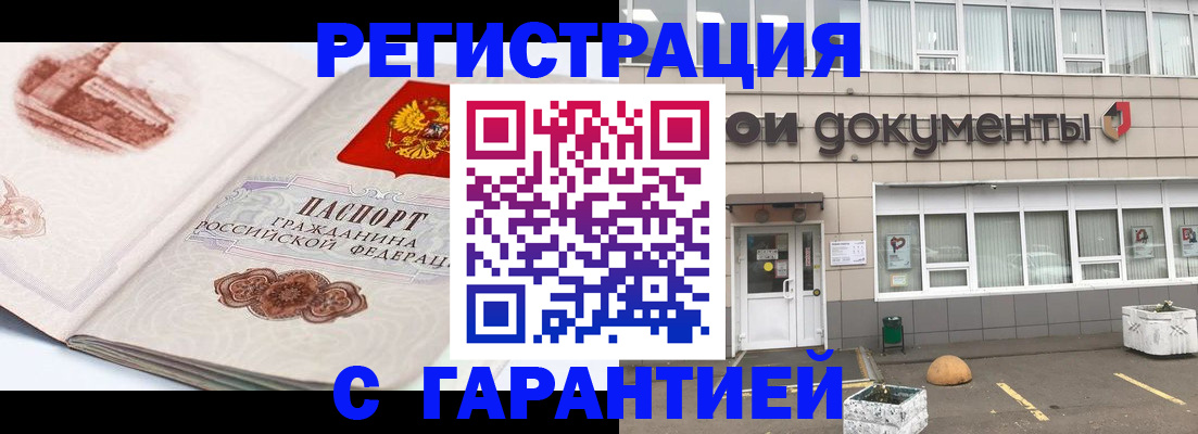 регистрация для школы в Карабаново